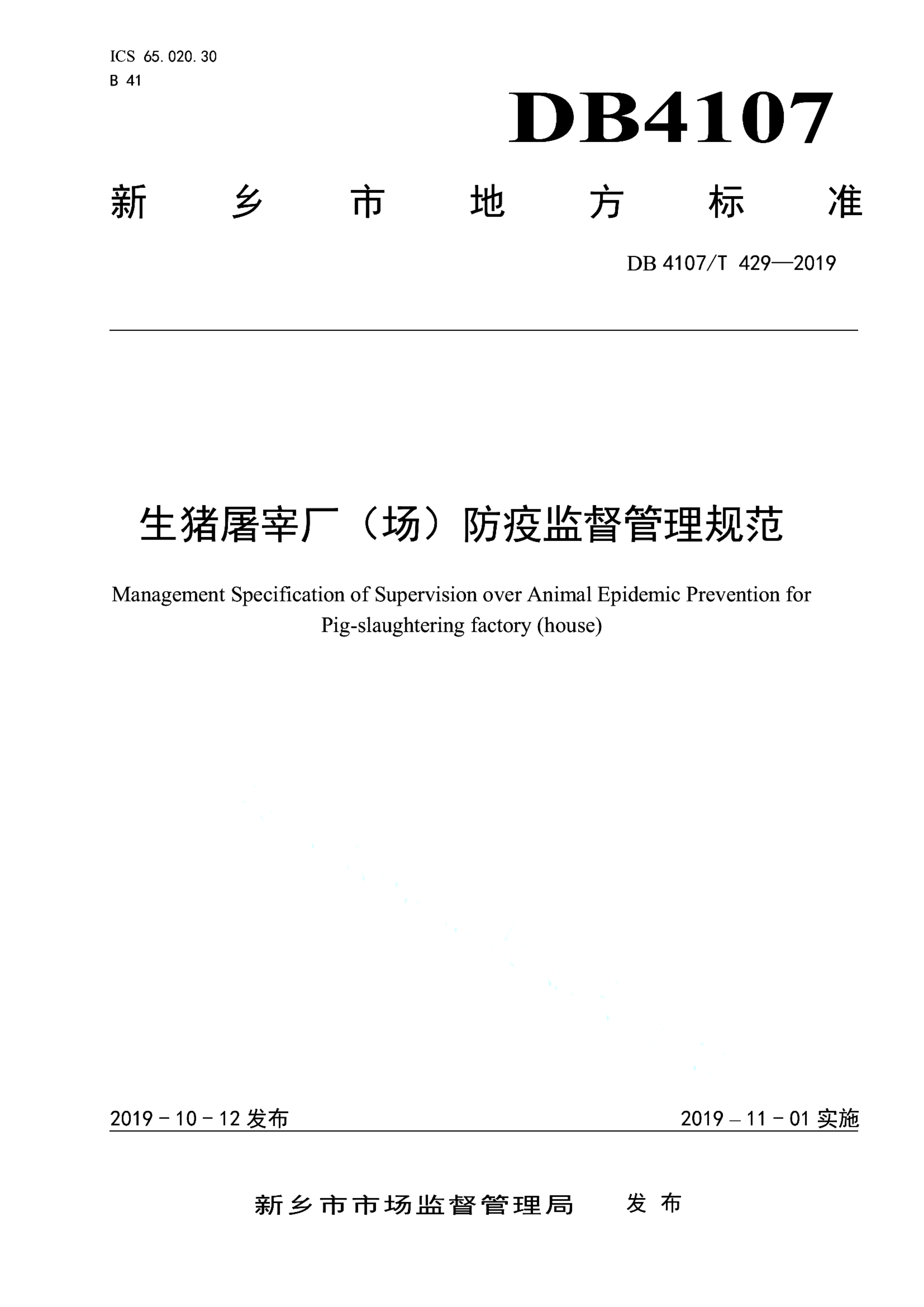 资源详情图